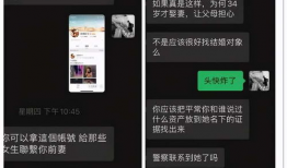 吃瓜最新事件爆料厦门,吃瓜群众揭秘最新事件幕后真相